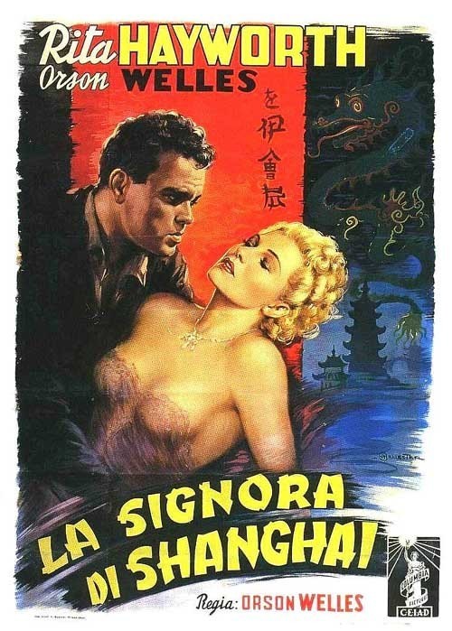 Affiche du film The lady from Shanghai Affiche du film The lady from Shanghai