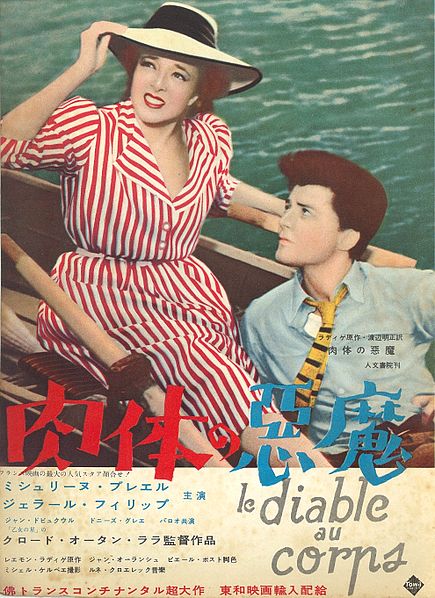 Le diable au corps (1947) de Claude Autant-Lara : François, Marthe et sa mère s'expliquent (HD) Le diable au corps (1947) de Claude Autant-Lara : François, Marthe et sa mère s'expliquent (HD)