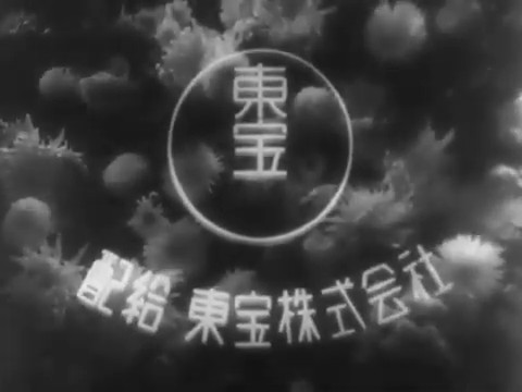 Générique du film Monsieur Shosuke Ohara Générique du film Monsieur Shosuke Ohara