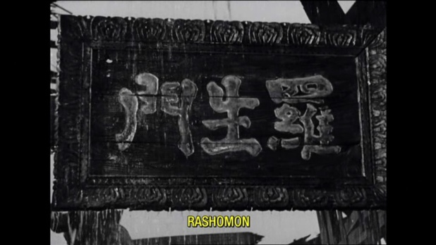 Image du film 羅生門 (Rashomon) d'Akira Kurosawa Image du film 羅生門 (Rashomon) d'Akira Kurosawa