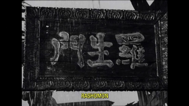 Image du film  羅生門  (Rashomon) d'Akira Kurosawa