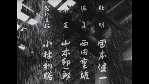 H Motsumoto H Motsumoto