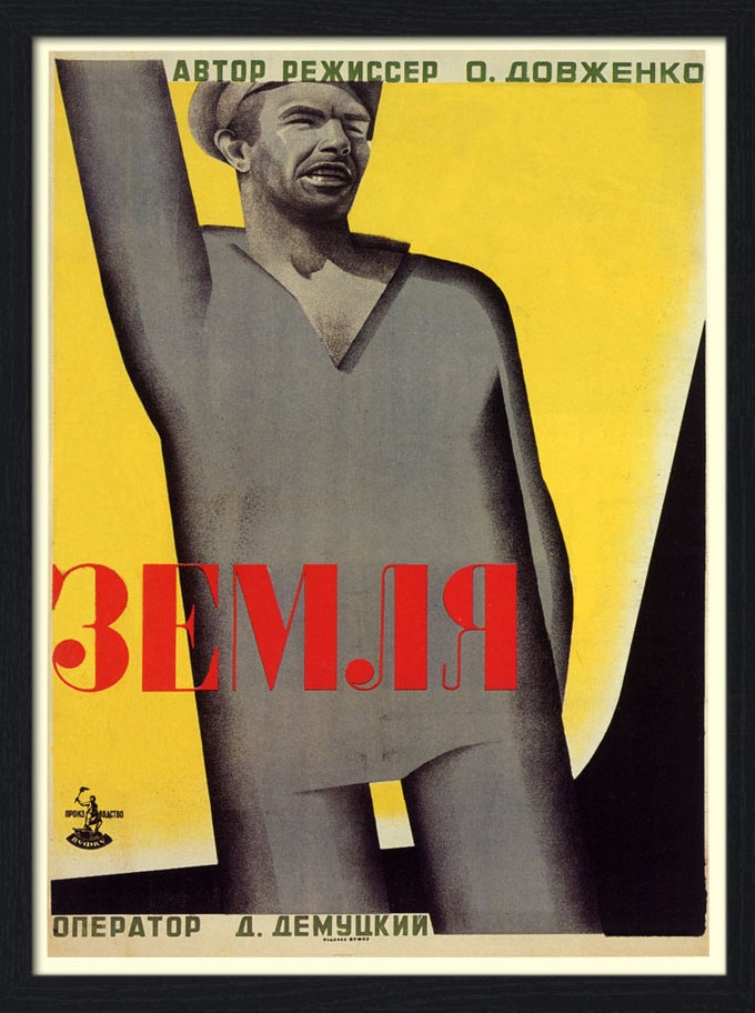 Affiche du film Земля (La terre, 1930) de Олександр Петрович Довженко (Alexandre Petrovytch Dovjenko)