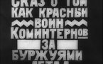88e filmographie : Z. M. Kommissarenko